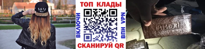 Купить наркоту Лянтор МАРИХУАНА  Псилоцибиновые грибы  АМФ  ГАШИШ  Мефедрон 