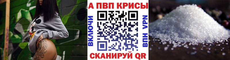 Alpha PVP кристаллы Лянтор