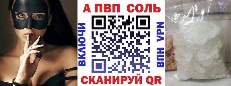 цена   Лянтор  Alfa_PVP СК 