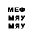 Первитин винт Nymkhvv Nymka