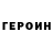 Метадон VHQ Ronnie Joshua