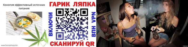 наркота  Лянтор  omg рабочий сайт  Еда ТГК конопля 