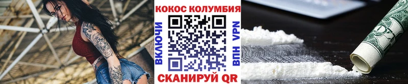 Кокаин Эквадор  Лянтор 