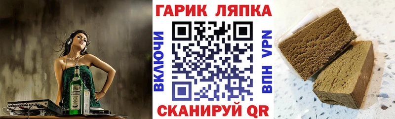 ГАШ индика сатива гидра онион Лянтор