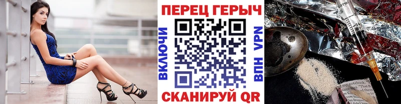мега ссылка Лянтор Героин хмурый