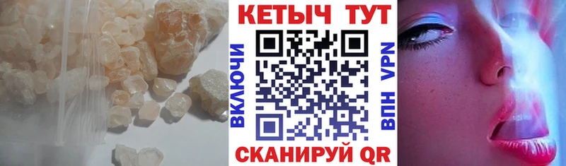 Кетамин VHQ  Лянтор 