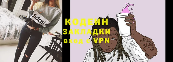 бутират Алзамай