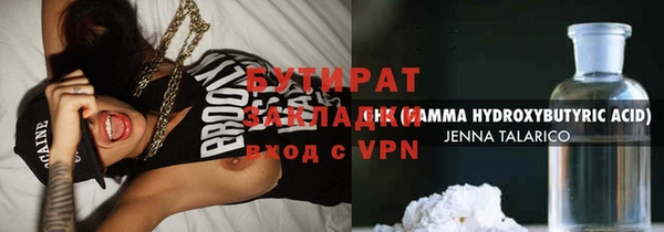 бутират Алзамай