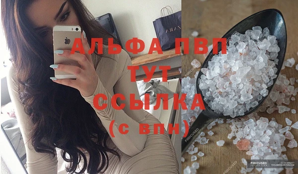таблы Инта