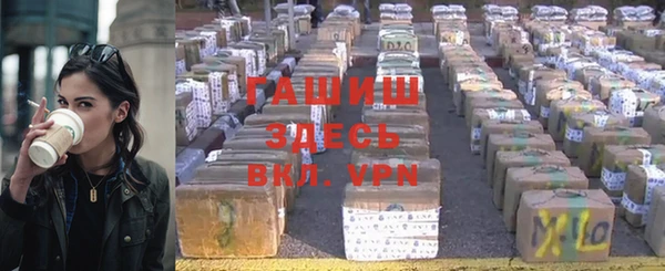 бутират Алзамай