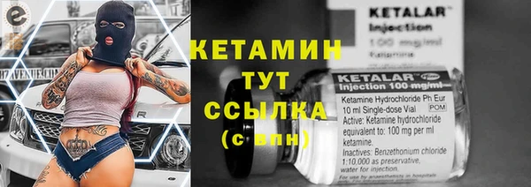 бутират Алзамай
