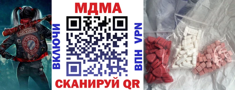 МДМА кристаллы  Лянтор 