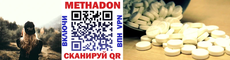как найти наркотики  Лянтор  Метадон methadone 