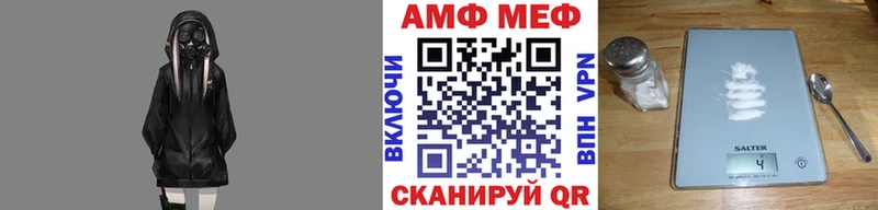 МЕТАМФЕТАМИН Декстрометамфетамин 99.9% как найти закладки Лянтор