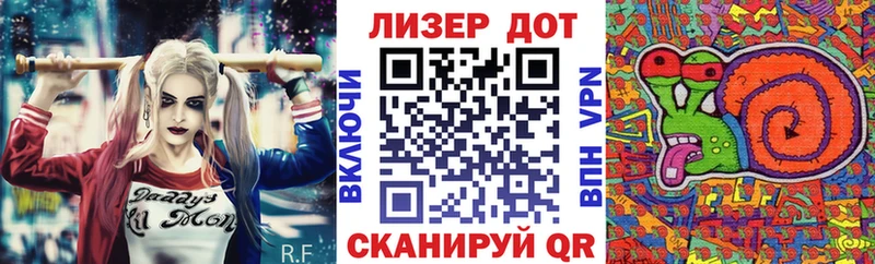 Марки 25I-NBOMe 1,8мг  Лянтор 
