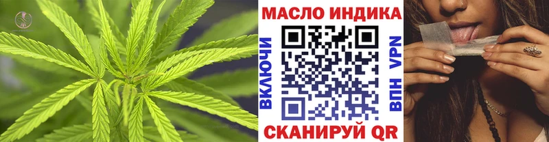 закладка  Лянтор  Дистиллят ТГК Wax 